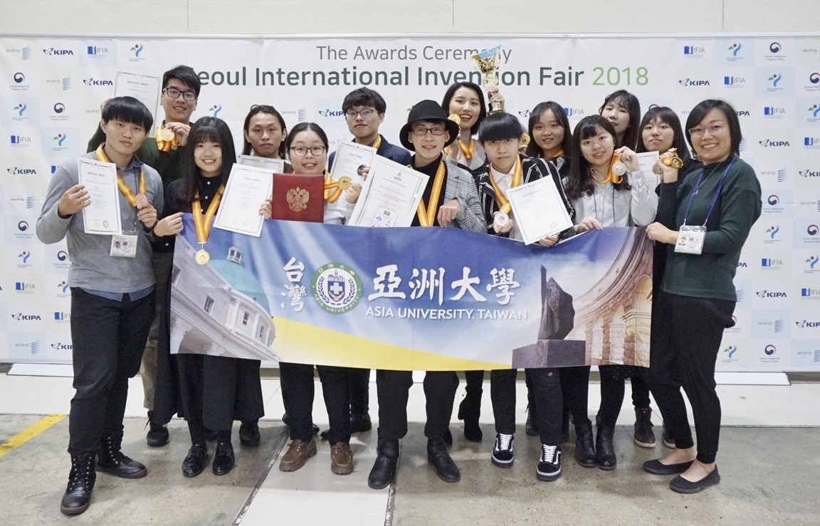 亚大学生参加2018韩国发明展表现亮丽！