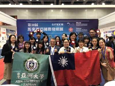 2019马来西亚发明展，亚大大放异彩！