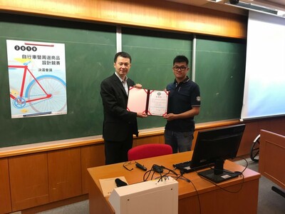 自行车及周边产品设计竞赛决选登场！