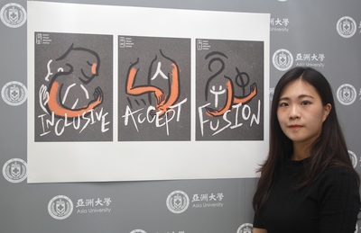 亚大学生11件作品获德国红点设计奖！