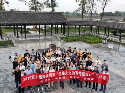 商设系师生参加江南大学设计工作营！