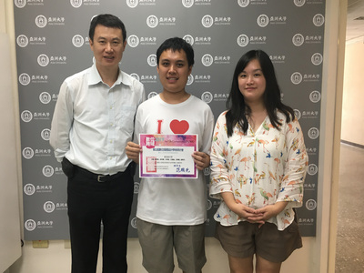 商设系学生荣获数媒研讨会最佳论文奖