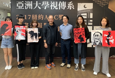 亚大学生「全球青年设计大赛」包办前三名！