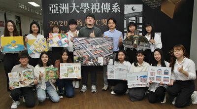 亞大學生獲紐約ADC獎1金2銅3優異獎