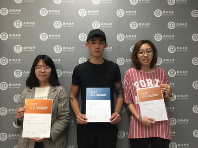 室設系3件作品榮獲美國建築大師獎