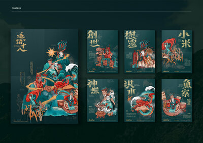 亞大視傳系學生獲A+文資創意季銀獎