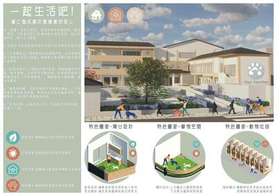 亞大室設系學生參加新北市動物之家比賽獲獎