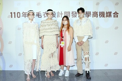 亞大時尚系校友，「毛衣設計開發」競賽獲獎