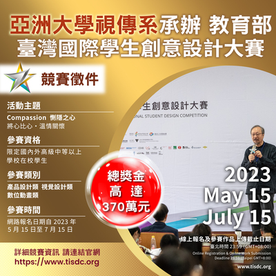 announcement image