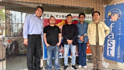 announcement image